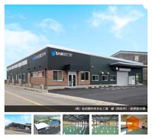 （株）佐伯製作所本社工場　様（西条市）