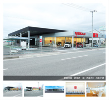 愛媛日産　西条店　様（西条市）